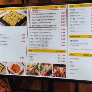 오전복 리뷰 사진
