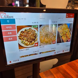 할매기름집 리뷰 사진