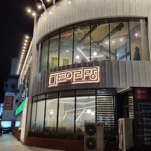 가든아리랑 리뷰 사진