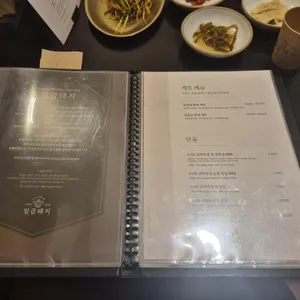 임금돼지 잠실 리뷰 사진