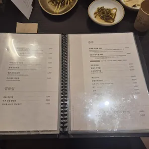 임금돼지 잠실 리뷰 사진