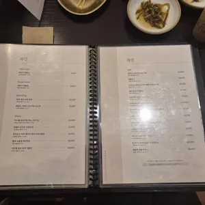 임금돼지 잠실 리뷰 사진
