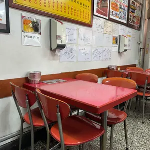 이정희떡볶이 리뷰 사진