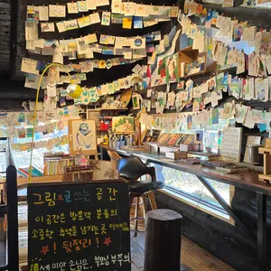로빙화 리뷰 사진