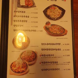 대동국수 리뷰 사진