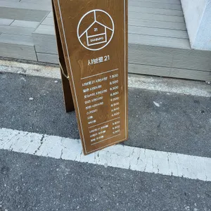 샤브로21 리뷰 사진