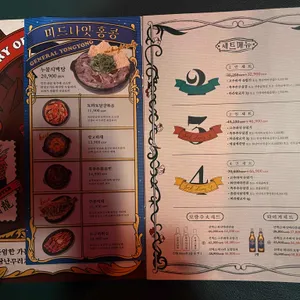용용선생 리뷰 사진
