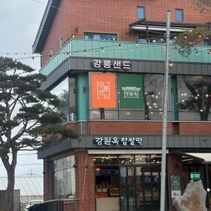 강원옥 대표 사진