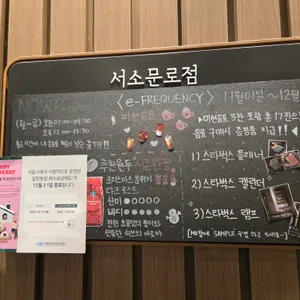 스타벅스 리뷰 사진