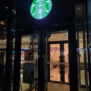 스타벅스 리뷰 사진
