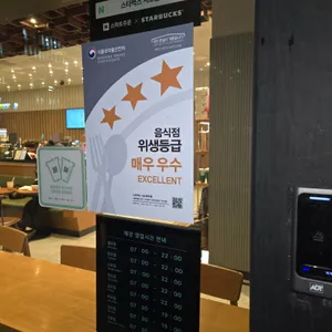 스타벅스 리뷰 사진
