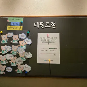 스타벅스 리뷰 사진
