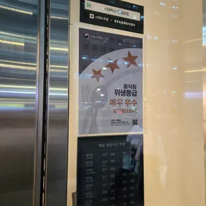 스타벅스 리뷰 사진
