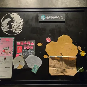 스타벅스 리뷰 사진