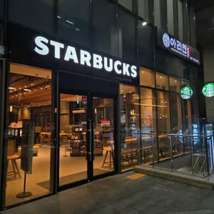 스타벅스 리뷰 사진