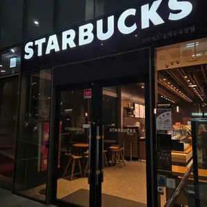 스타벅스 리뷰 사진