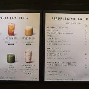 스타벅스 리뷰 사진