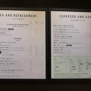 스타벅스 리뷰 사진