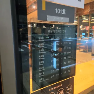 스타벅스 리뷰 사진