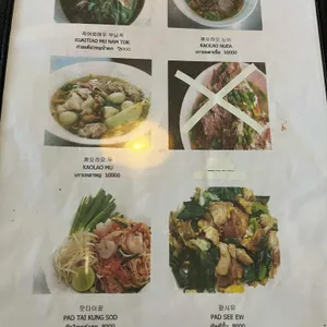 크루어깐앵 리뷰 사진