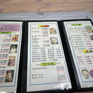 전라도횟집 리뷰 사진