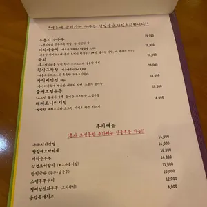 쓰흪 리뷰 사진