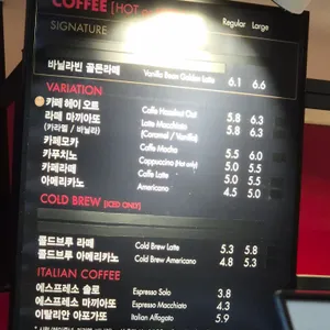 파스쿠찌 리뷰 사진