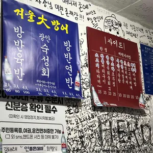 광안리 리뷰 사진