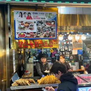 창신육회3호점 리뷰 사진