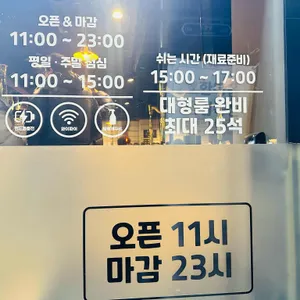한마음정육식당 리뷰 사진