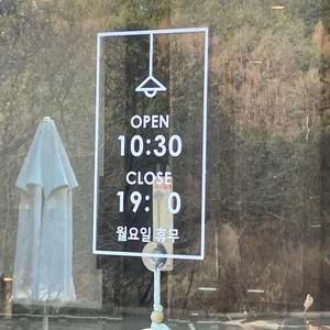 카페서원 리뷰 사진