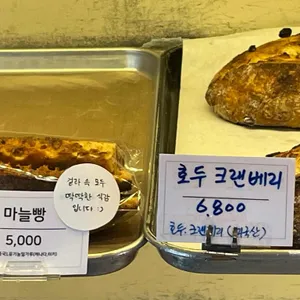 광수빵집 사진