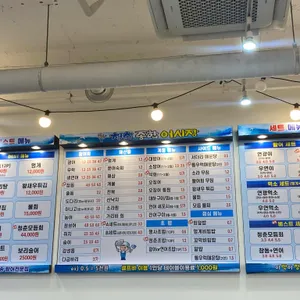 청춘종합어시장 리뷰 사진
