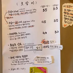 호랑이 리뷰 사진