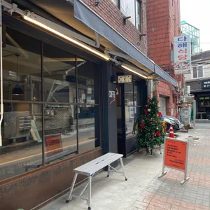 레이지커피하우스 리뷰 사진