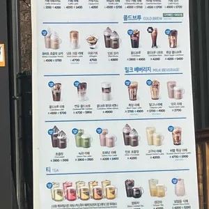 이디야커피 사진