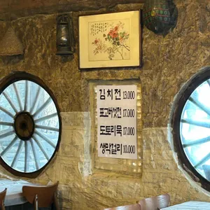 예사랑 리뷰 사진