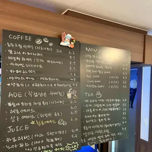 삼하리카페 리뷰 사진