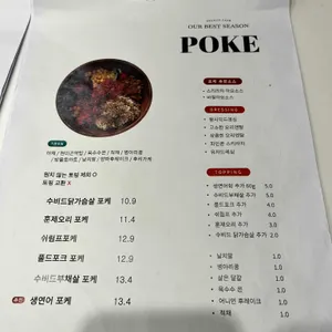 아워베스트시즌 리뷰 사진