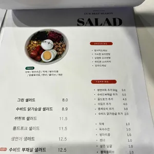 아워베스트시즌 리뷰 사진