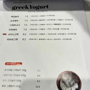아워베스트시즌 리뷰 사진