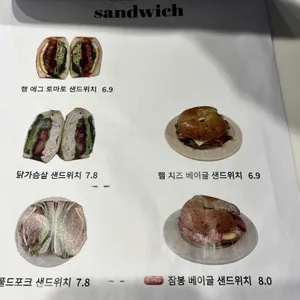 아워베스트시즌 리뷰 사진