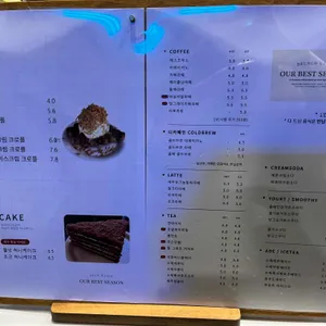 아워베스트시즌 리뷰 사진