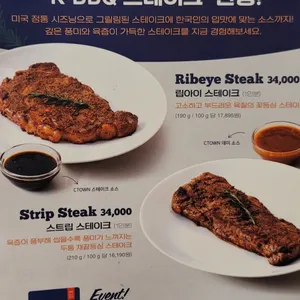 청기와타운 리뷰 사진