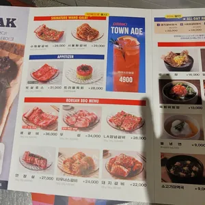 청기와타운 리뷰 사진