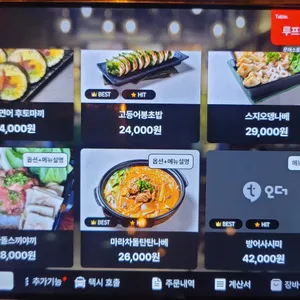 문래 소풍 리뷰 사진