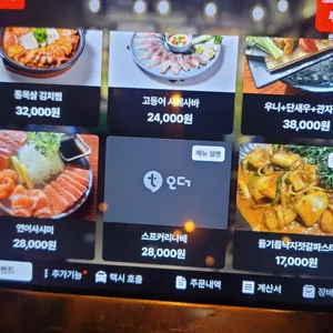 문래 소풍 리뷰 사진
