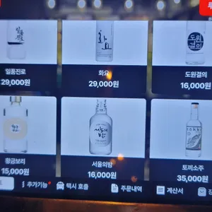 문래 소풍 리뷰 사진