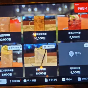 문래 소풍 리뷰 사진