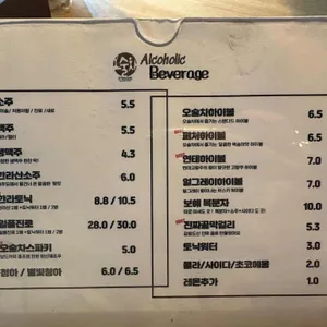 오술차  리뷰 사진
